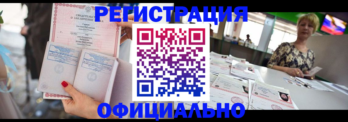 временная регистрация 2025 в Дудинке