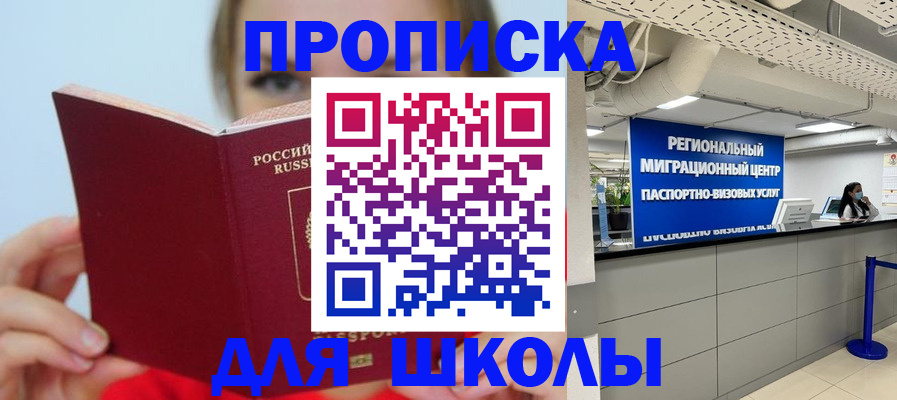 временная регистрация собственник в Дудинке