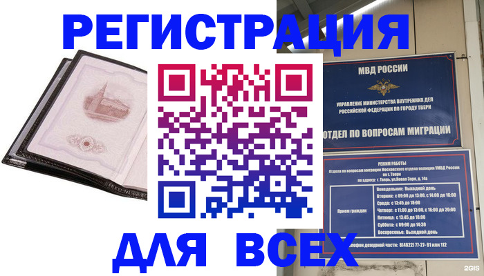 форма 3 в Дудинке